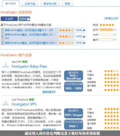 如何选购国外主机