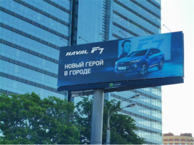 哈弗F7已正式下线 开启海外全新旅程